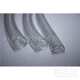 【食品級鋼絲平滑軟管價(jià)格_食品級透明軟管圖片寧津山實(shí)橡塑】-