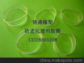【透明橡皮圈 (高彈力純透明橡根)橡皮筋 皮圈】?jī)r(jià)格,廠家,圖片,其他橡膠制品,東莞市長(zhǎng)安博盛橡塑制品經(jīng)營(yíng)部-