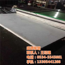 虹口upe pe板 upe pe板價格 盛通橡塑放心使用高清圖片 高清大圖